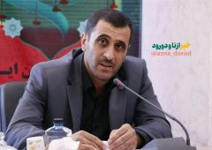 دستور دادستان لرستان : قبوض گاز پرداخت نشود