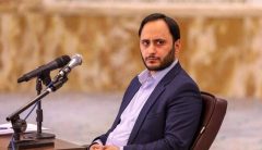 تشکیل سازمان بازرگانی زیر نظر ریاست جمهوری