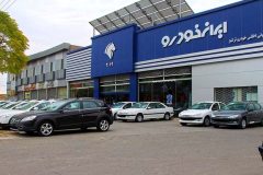 تغییر مدیرعامل ایران‌خودرو