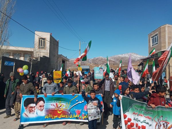 راهپیمایی یوم الله ۲۲ بهمن روستای میرزاآباد میربگ