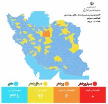 کاهش شهرهای با وضعیت آبی کشور