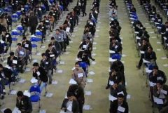 تمدید مهلت ثبت نام آزمون استخدامی