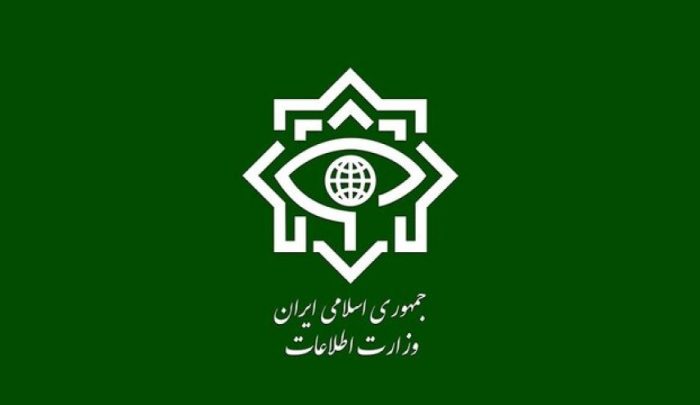 بیانیه وزارت اطلاعات جمهوری اسلامی