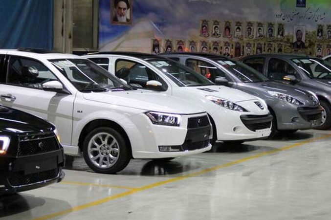 اطلاعیه ایران خودرو در خصوص فروش فوق العاده