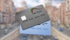 دستورالعمل تسهیلات قرض‌الحسنه فرزند آوری
