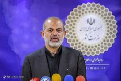 ریز پرنده ای در اصفهان نبوده