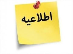 توزیع مرغ منجمد تنظیم بازاری
