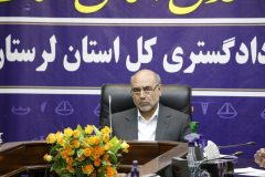 تشریح اقدامات شاخص دادگستری لرستان
