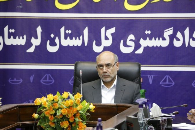 تشریح اقدامات شاخص دادگستری لرستان