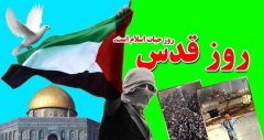 بیانیه اداره تبلیغات اسلامی دلفان