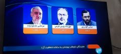 جای خالی نماینده دلفان و سلسله