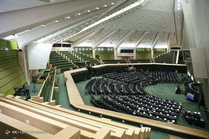 تصویب کلیات لایحه برنامه هفتم