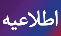 اختلال تلفن بر اثر کابل برگردان
