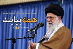 اعلام مسیر های راهپیمایی ۱۳ آبان شهرستان دلفان