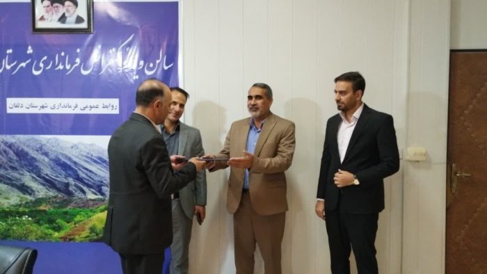 معارفه مدیر جدید منابع آب شهرستان دلفان