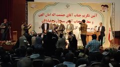 تودیع و معارفه مدیر کل ورزش و جوانان لرستان